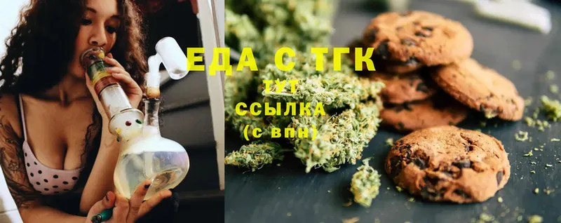 закладки  Красноярск  Canna-Cookies марихуана 