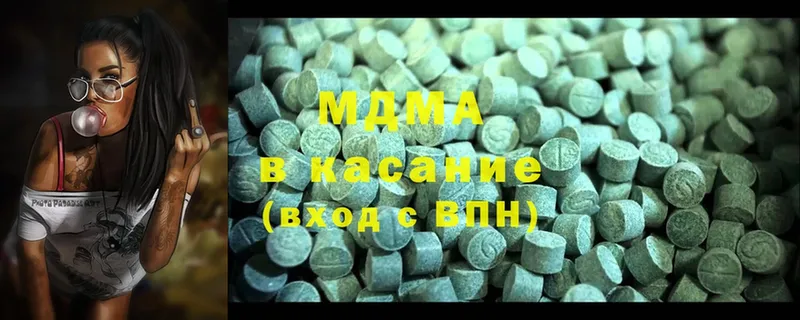 MDMA молли  Красноярск 