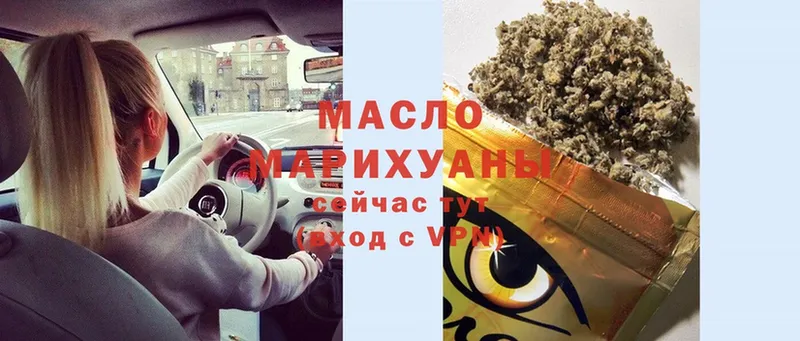 ТГК Wax  МЕГА сайт  Красноярск  где можно купить  